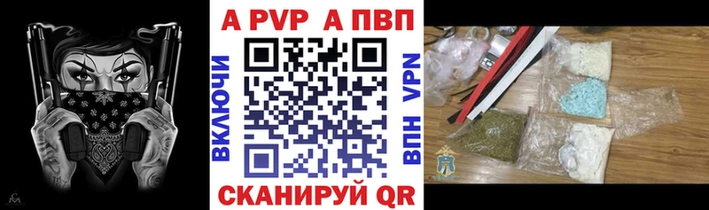 A PVP VHQ  Духовщина 