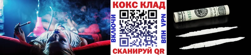 цена наркотик Духовщина КОКАИН 98%