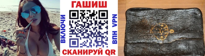 ГАШ Cannabis  Духовщина 