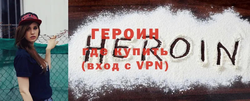 MEGA ссылка  Духовщина  Героин Heroin  что такое  