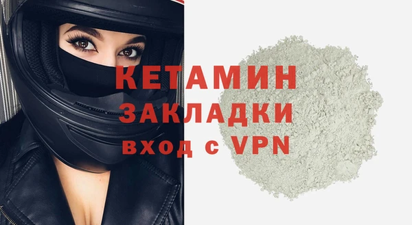 синтетический гашиш Майский