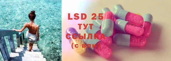 синтетический гашиш Майский