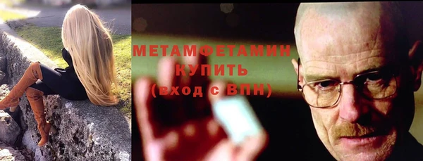 синтетический гашиш Майский