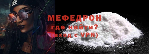 кокаин перу Магас