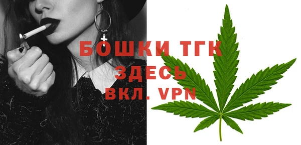 альфа пвп Мегион