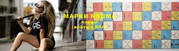 синтетический гашиш Майский
