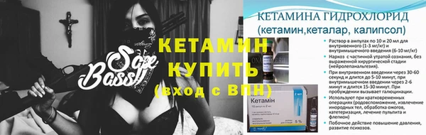 синтетический гашиш Майский