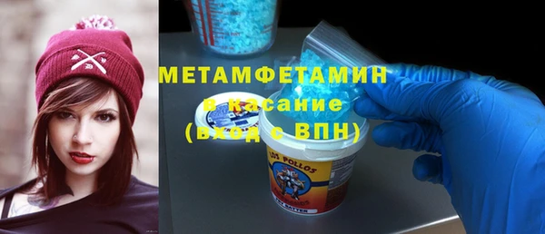 кокаин перу Магас