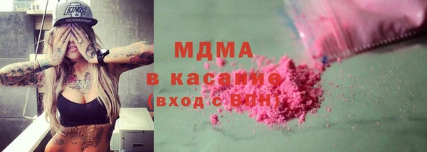 прущие грибы Одинцово