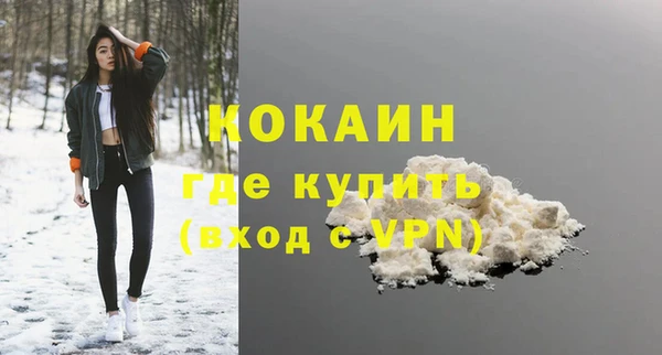 прущая мука Магадан