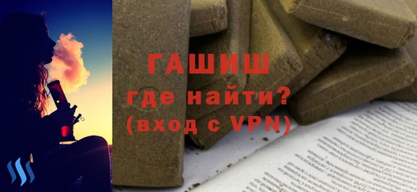 ПСИЛОЦИБИНОВЫЕ ГРИБЫ Ачинск