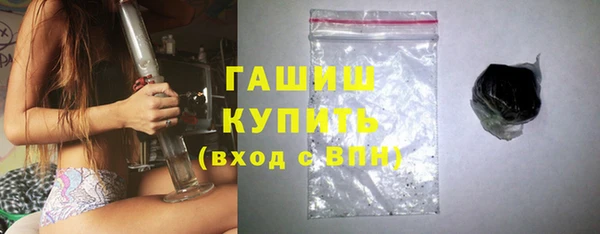 синтетический гашиш Майский