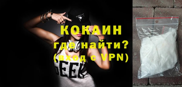 каннабис Березники