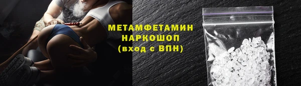 синтетический гашиш Майский