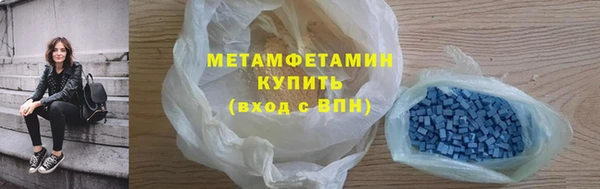 ALPHA-PVP Медногорск