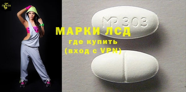 кокаин перу Магас