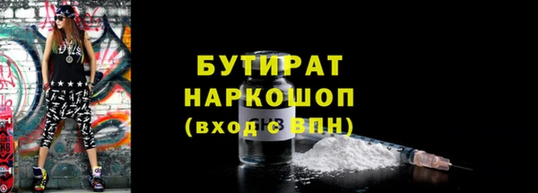 кокаин перу Магас