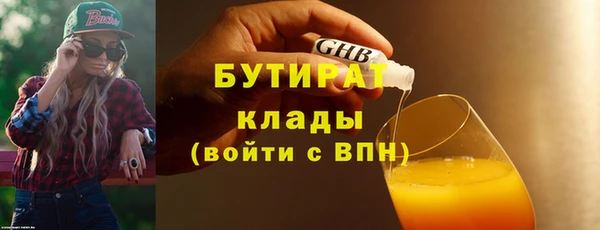 синтетический гашиш Майский