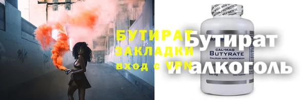 прущая мука Магадан