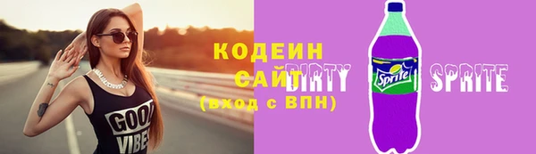 ПСИЛОЦИБИНОВЫЕ ГРИБЫ Ачинск