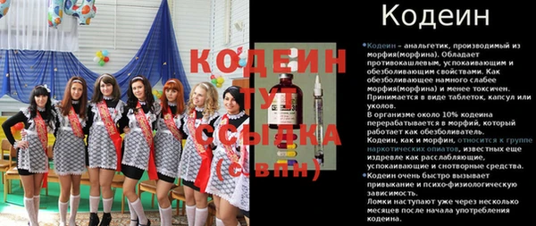 кокаин перу Магас