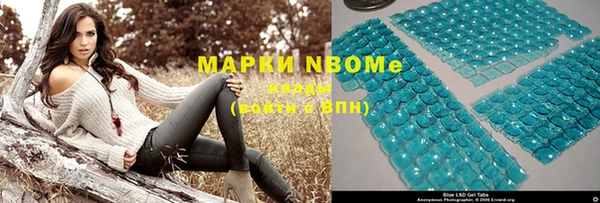 синтетический гашиш Майский