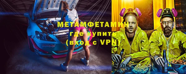 кокаин перу Магас