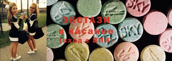 кокаин перу Магас