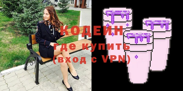 не бодяженный Домодедово