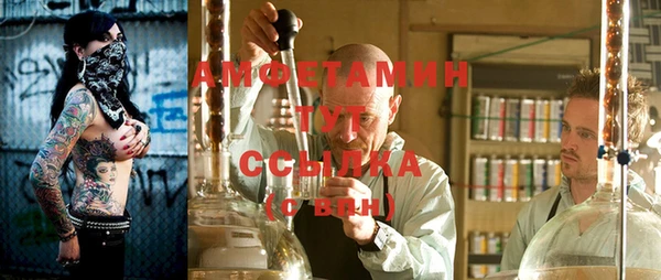 бутик Бердск