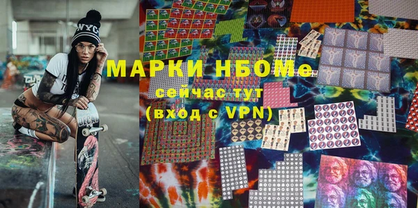 кокаин перу Магас