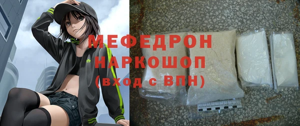 ALPHA PVP Волосово