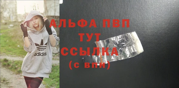 прущая мука Магадан