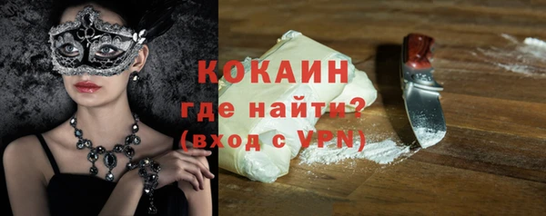 кокаин перу Магас