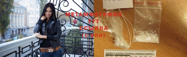 кокаин перу Магас