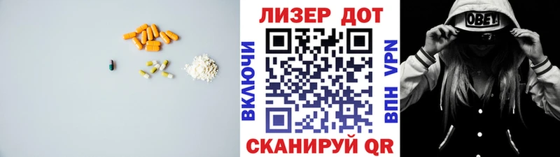 ЛСД экстази ecstasy  наркошоп  Духовщина 
