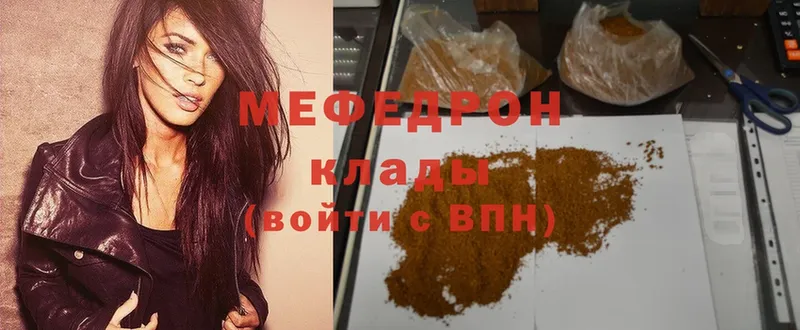 купить наркотики цена  Духовщина  Меф mephedrone 