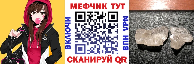 купить   omg онион  Мефедрон мяу мяу  Духовщина 