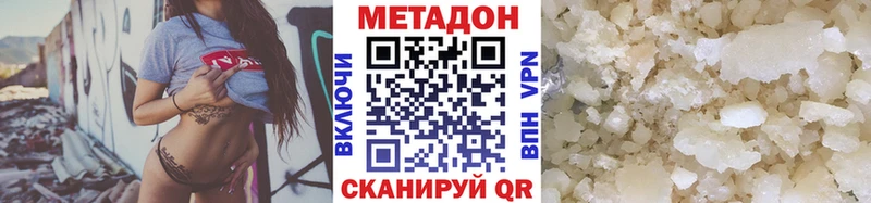 ОМГ ОМГ как войти  Духовщина  МЕТАДОН кристалл 