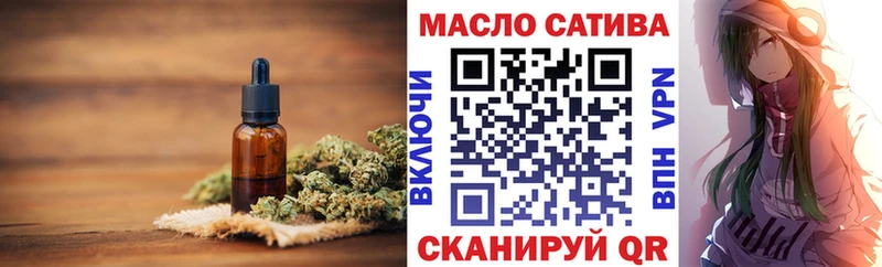кракен маркетплейс  Духовщина  Дистиллят ТГК гашишное масло  купить наркотики сайты 