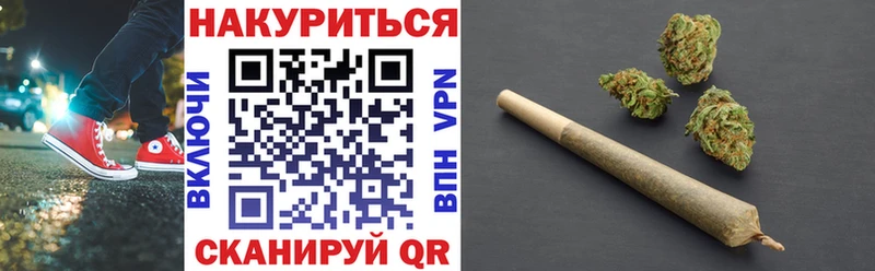 Каннабис OG Kush  omg маркетплейс  Духовщина 